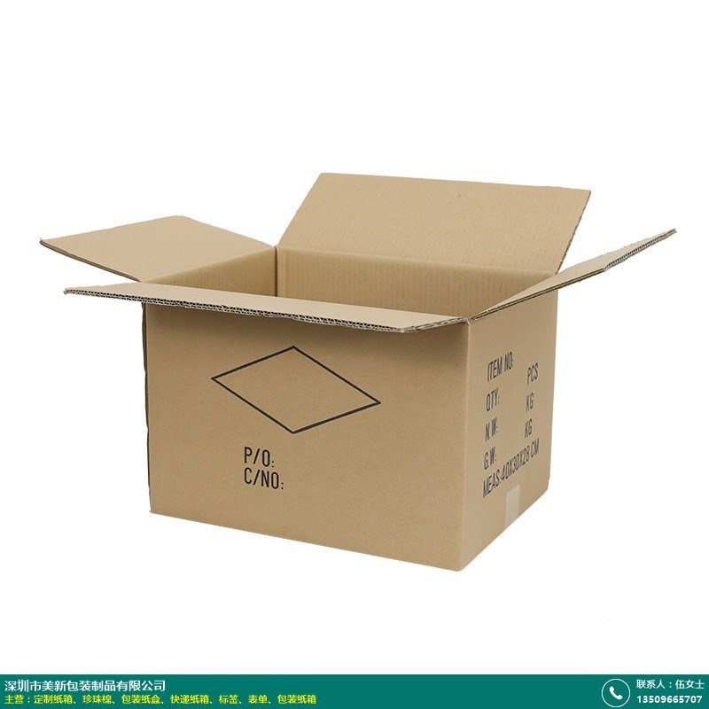 如何选购最适合的快递纸箱
