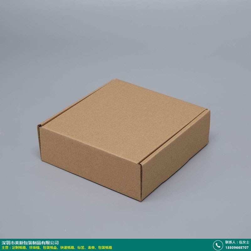 包装制品定制